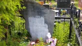 Захоронение ID 206170