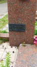 Захоронение ID 206207