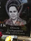 Захоронение ID 206212