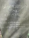 Захоронение ID 206224