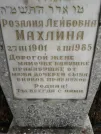 Захоронение ID 206353