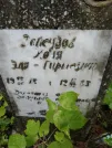 Захоронение ID 206376