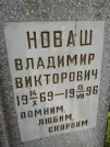 Захоронение ID 206450