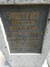Захоронение ID 206476