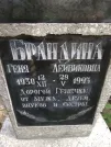 Захоронение ID 206488