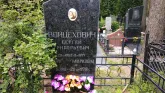 Захоронение ID 206515