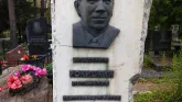 Захоронение ID 206520