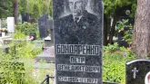Захоронение ID 206524