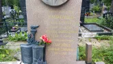 Захоронение ID 206529