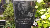 Захоронение ID 206535