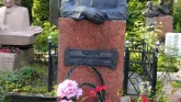 Захоронение ID 206550