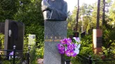 Захоронение ID 206551