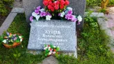 Захоронение ID 206566