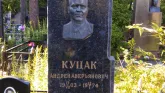 Захоронение ID 206579