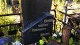 Захоронение ID 206583