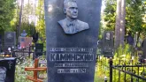 Захоронение ID 206589