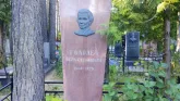 Захоронение ID 206593
