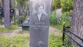 Захоронение ID 206594