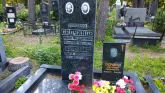 Захоронение ID 206595