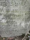 Захоронение ID 206654