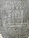 Захоронение ID 206715