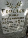 Захоронение ID 207069