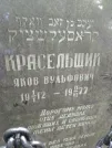 Захоронение ID 207091