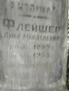 Захоронение ID 207144