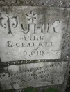 Захоронение ID 207150