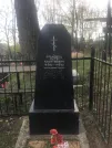 Захоронение ID 205593