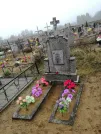 Захоронение ID 206208