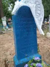 Захоронение ID 205532