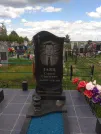 Захоронение ID 206174
