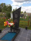 Захоронение ID 206180
