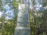Захоронение ID 210147