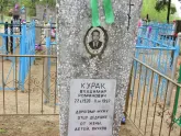 Захоронение ID 216952
