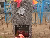 Захоронение ID 216953