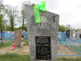 Захоронение ID 216954