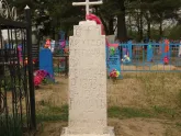 Захоронение ID 216987