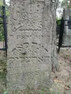 Захоронение ID 207245