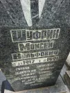 Захоронение ID 208545