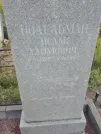 Захоронение ID 210146