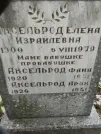 Захоронение ID 211561
