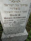 Захоронение ID 211687