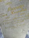 Захоронение ID 215380