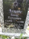 Захоронение ID 216428