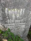Захоронение ID 216504