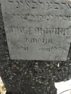 Захоронение ID 217524