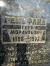 Захоронение ID 217568