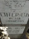 Захоронение ID 217580